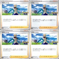 ポケモンカード トレーナーズ トレーナー まとめ ★カードリスト参照 ap295 サムネイル 4
