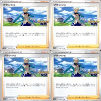 ポケモンカード トレーナーズ トレーナー まとめ ★カードリスト参照 ap295 サムネイル 3