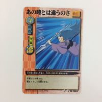 犬夜叉 巫法札合戦 あんた、四魂のかけら持つてるんだ あの時とは違うのさ 晴海 法師の末路 カード まとめ 8枚 サムネイル 3