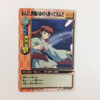 犬夜叉 巫法札合戦 あんた、四魂のかけら持つてるんだ あの時とは違うのさ 晴海 法師の末路 カード まとめ 8枚 サムネイル 2