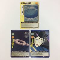犬夜叉 巫法札合戦 あんた、四魂のかけら持つてるんだ あの時とは違うのさ 晴海 法師の末路 カード まとめ 8枚 サムネイル 5
