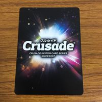 カード トレカ まとめ クルセイド 魔装機神 スーパーロボット大戦 TRIGGER BUNNY 非売品 プロモ 21 サムネイル 8