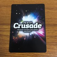 カード トレカ まとめ クルセイド 魔装機神 スーパーロボット大戦 TRIGGER BUNNY 非売品 プロモ 21 サムネイル 4