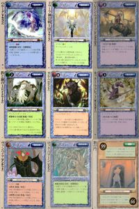 カード まとめ モンスターコレクション 稀 ★ ペルーダ ドワーフ神官戦士団 プレイン・ウォーロード 鉄と鋼の王 ガルム カッター・フェレット ヴァンパイア ロック・バブーン 鋼の門 モンコレ サムネイル 1