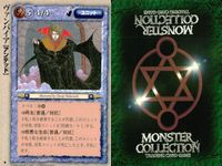 カード まとめ モンスターコレクション 稀 ★ ペルーダ ドワーフ神官戦士団 プレイン・ウォーロード 鉄と鋼の王 ガルム カッター・フェレット ヴァンパイア ロック・バブーン 鋼の門 モンコレ サムネイル 8