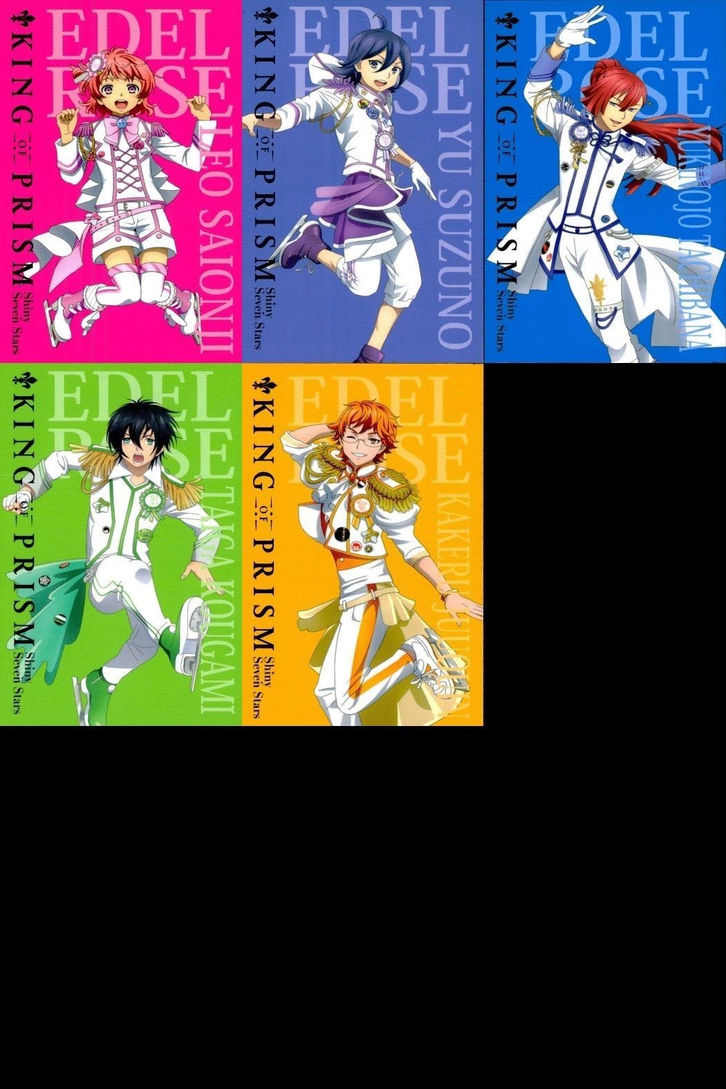 カード KING OF PRISM キングオブプリズム キンプリ まとめ 非売品 2 fksi 1024