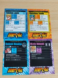 弱虫ペダル カード 巻島裕介 福富寿一 水田信行 銅橋正清 サムネイル 2