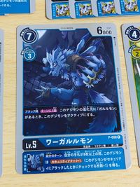 デジモンカード まとめ P-001 P-002 P-003 P-004 P-006 P-008 P-009 P-017 アグモン ゴマモン グレイモン ピコデビモン テイルモン サムネイル 5