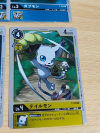 デジモンカード まとめ P-001 P-002 P-003 P-004 P-006 P-008 P-009 P-017 アグモン ゴマモン グレイモン ピコデビモン テイルモン サムネイル 4