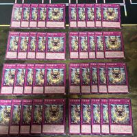 流星極輝巧群 メテオローラ・ドライトロン 型番統一 遊戯王 まとめ ノーマル INFO