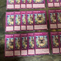 Yu-Gi-Oh Card Lot Drakiton Meteora Draitrope Normal サムネイル 4