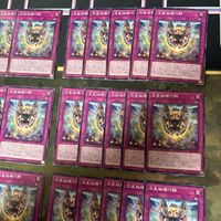 Yu-Gi-Oh Card Lot Drakiton Meteora Draitrope Normal サムネイル 3