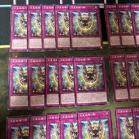 Yu-Gi-Oh Card Lot Drakiton Meteora Draitrope Normal サムネイル 2