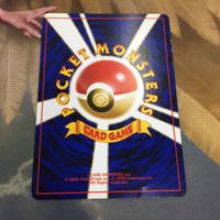 ポケモンカード 旧裏面 1枚 カメール 59 サムネイル 2