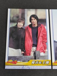 仮面ライダー龍騎 カード aca89 神崎士郎 神崎優衣 カード アマダ 仮面ライダー龍騎 菊地謙三郎 杉山彩乃 サムネイル 3