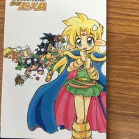 少年エース A カード 非売品 まとめ ホシノ ルリ 10 サムネイル 6