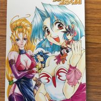 少年エース A カード 非売品 まとめ ホシノ ルリ 10 サムネイル 5