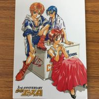 少年エース A カード 非売品 まとめ ホシノ ルリ 10 サムネイル 7