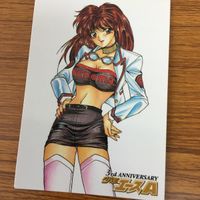 少年エース A カード 非売品 まとめ ホシノ ルリ 10 サムネイル 3