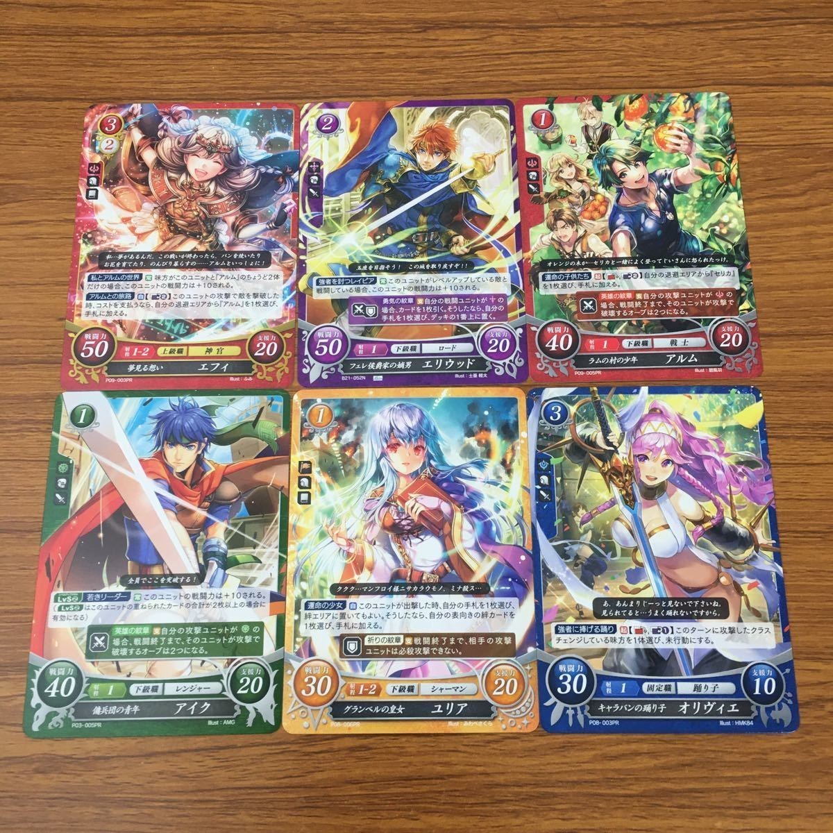 カード トレカ まとめ ファイアーエムブレム サイファ アイク ユリア オリヴィエ アルム エフィ エラウッド 15