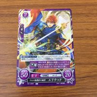 カード トレカ まとめ ファイアーエムブレム サイファ アイク ユリア オリヴィエ アルム エフィ エラウッド 15 サムネイル 9