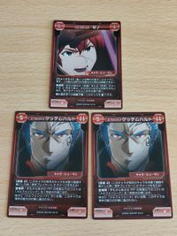 PSO2 Phantasy Star Online 2 Card Xeno Gettemhalt