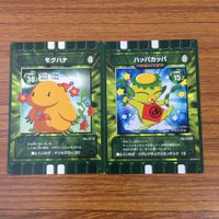 カード トレカ まとめ カード迷路 ぐるり森 大冒険 トビネズナイト ゴリバンチョ エレファントホルン ドリマンドリル モグハナ 36 サムネイル 7
