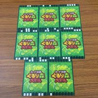 カード トレカ まとめ カード迷路 ぐるり森 大冒険 トビネズナイト ゴリバンチョ エレファントホルン ドリマンドリル モグハナ 36 サムネイル 2