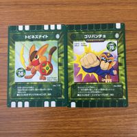 カード トレカ まとめ カード迷路 ぐるり森 大冒険 トビネズナイト ゴリバンチョ エレファントホルン ドリマンドリル モグハナ 36 サムネイル 3