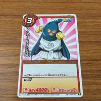 カード トレカ まとめ ミラクルバトル カードダス ミラバト ドラゴンボール スーパーサイヤ人 悟飯 ゼットソード 56 サムネイル 3