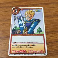カード トレカ まとめ ミラクルバトル カードダス ミラバト ドラゴンボール スーパーサイヤ人 悟飯 ゼットソード 56 サムネイル 9