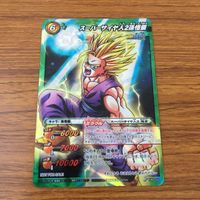 カード トレカ まとめ ミラクルバトル カードダス ミラバト ドラゴンボール スーパーサイヤ人 悟飯 ゼットソード 56 サムネイル 5