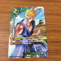 カード トレカ まとめ ミラクルバトル カードダス ミラバト ドラゴンボール スーパーサイヤ人 悟飯 ゼットソード 56 サムネイル 7