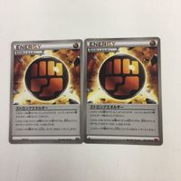 ポケモンカード 新裏面 ホラーちょうエネルギー 2枚 10枚 5枚 9 ストロングエネルギー 基本とうエネルギー イー サムネイル 4