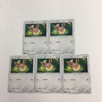 ポケモンカード 新裏面 ホラーちょうエネルギー 2枚 10枚 5枚 9 ストロングエネルギー 基本とうエネルギー イー サムネイル 5