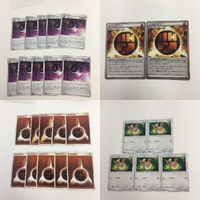 ポケモンカード 新裏面 ホラーちょうエネルギー 2枚 10枚 5枚 9 ストロングエネルギー 基本とうエネルギー イー サムネイル 1
