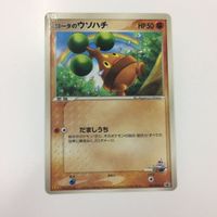 ポケモンカード 新裏面 1枚 レジスチル レッドコレクション ロータのウソハチ プロモ ゴチルゼル 9 31 18 17 サムネイル 5