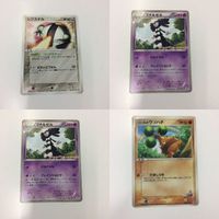 ポケモンカード 新裏面 1枚 レジスチル レッドコレクション ロータのウソハチ プロモ ゴチルゼル 9 31 18 17 サムネイル 1