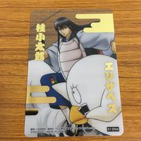 クリア カード トレカ 銀魂 箔押し レア 桂 小太郎 ヅラ エリザベス 28 サムネイル 1