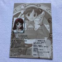 交渉歓迎 cas2 アイゼル ワイマール エリーアトリエ 非売品 プロモ 5/30 キャラクターカード サムネイル 2