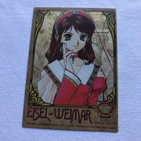 交渉歓迎 cas2 アイゼル ワイマール エリーアトリエ 非売品 プロモ 5/30 キャラクターカード サムネイル 1