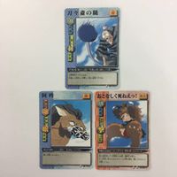 夜叉 巫法札合戦 猫又の炎 氷の槍 試してみるか 刀々斎の鎚 カード まとめ 8枚 サムネイル 5