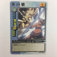 夜叉 巫法札合戦 猫又の炎 氷の槍 試してみるか 刀々斎の鎚 カード まとめ 8枚 サムネイル 3