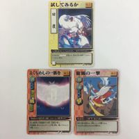 夜叉 巫法札合戦 猫又の炎 氷の槍 試してみるか 刀々斎の鎚 カード まとめ 8枚 サムネイル 4