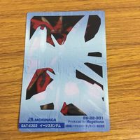 クリア カード トレカ まとめ ガンダム イージス ガンダム 25 サムネイル 8