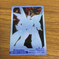 クリア カード トレカ まとめ ガンダム イージス ガンダム 25 サムネイル 4