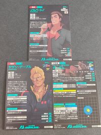 アーセナルベース Pレア ヤザン・ゲーブル カード M ガンダム RX-78-2 ノルバ・シノ まとめ サムネイル 2