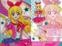 カード アイカツ 星宮いちご ウエハース 1 01 サムネイル 2