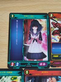 ニンジャスレイヤー ヤモト・コキ ユカノ スリケン シルバーカラス サムネイル 3