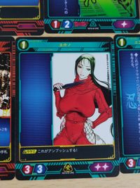 ニンジャスレイヤー ヤモト・コキ ユカノ スリケン シルバーカラス サムネイル 2